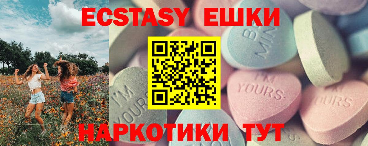 Меф МЯУ МЯУ  Вход с VPN  LSD-25  APVP СК   Меф   КОКАИН  Краснознаменск  МАРИХУАНА 