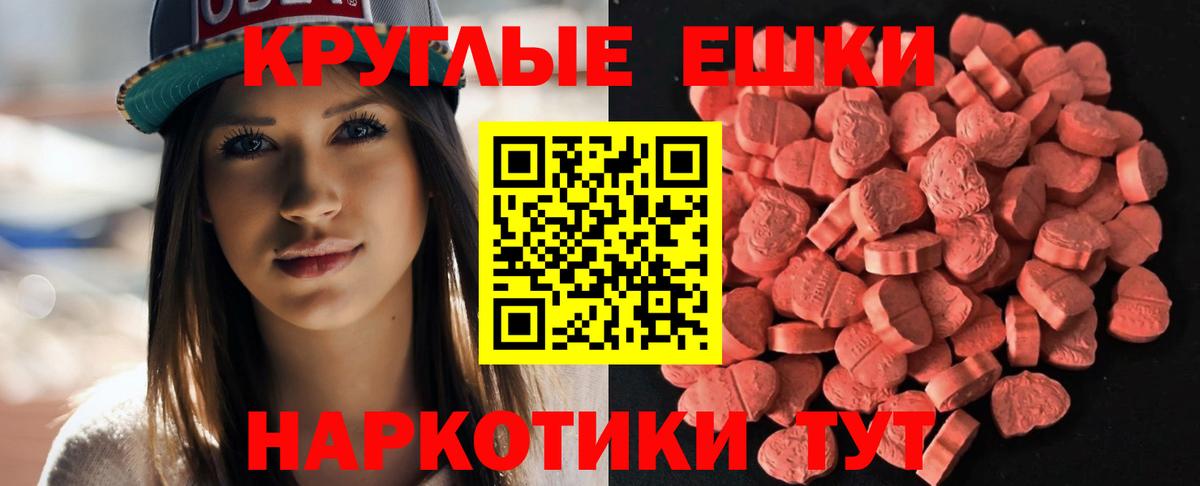 Краснознаменск  Экстази 280 MDMA  Ecstasy DUBAI  MEGA онион  Вход с VPN 