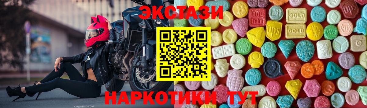 Ecstasy бентли Краснознаменск
