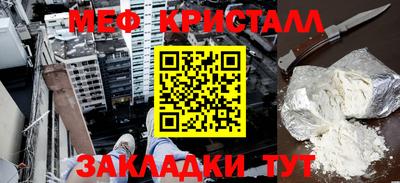 прущая мука Ипатово