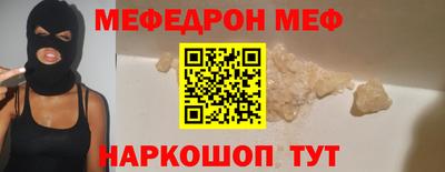 спиды Ирбит