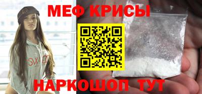 прущая мука Ипатово
