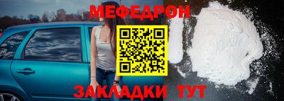 прущая мука Ипатово