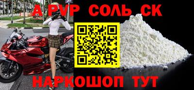 прущая мука Ипатово