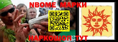 спиды Ирбит