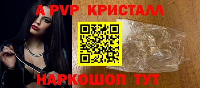 спиды Ирбит