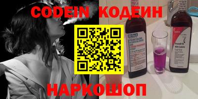 спиды Ирбит