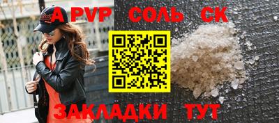 спиды Ирбит