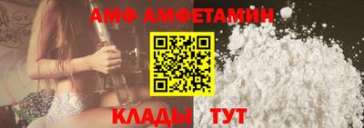 спиды Ирбит