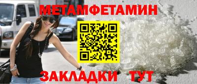 прущая мука Ипатово