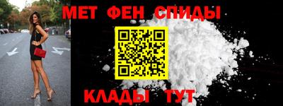 спиды Ирбит