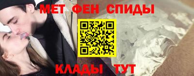 спиды Ирбит