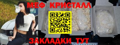 прущая мука Ипатово