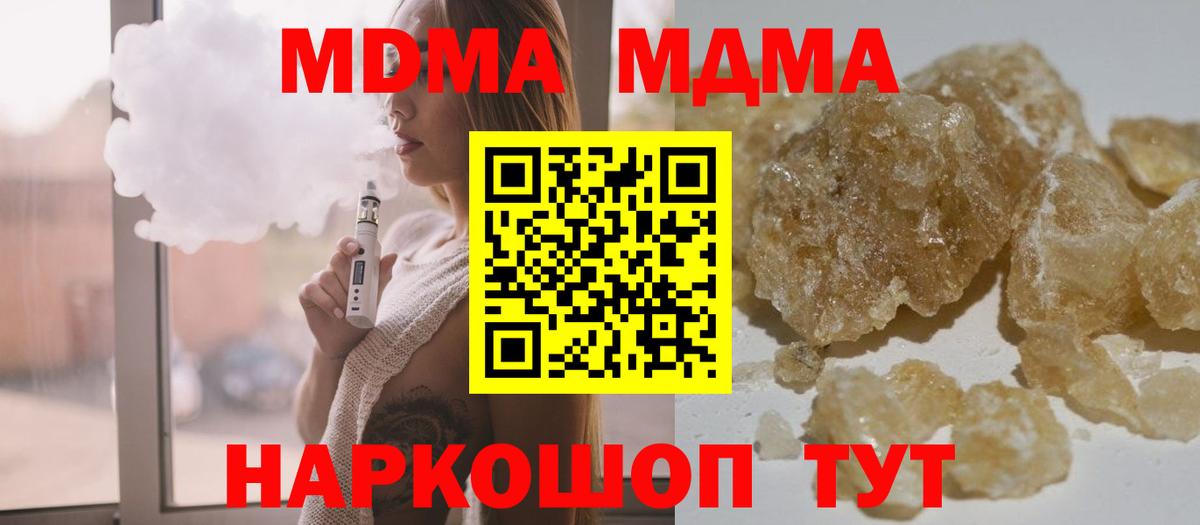MDMA VHQ Краснознаменск