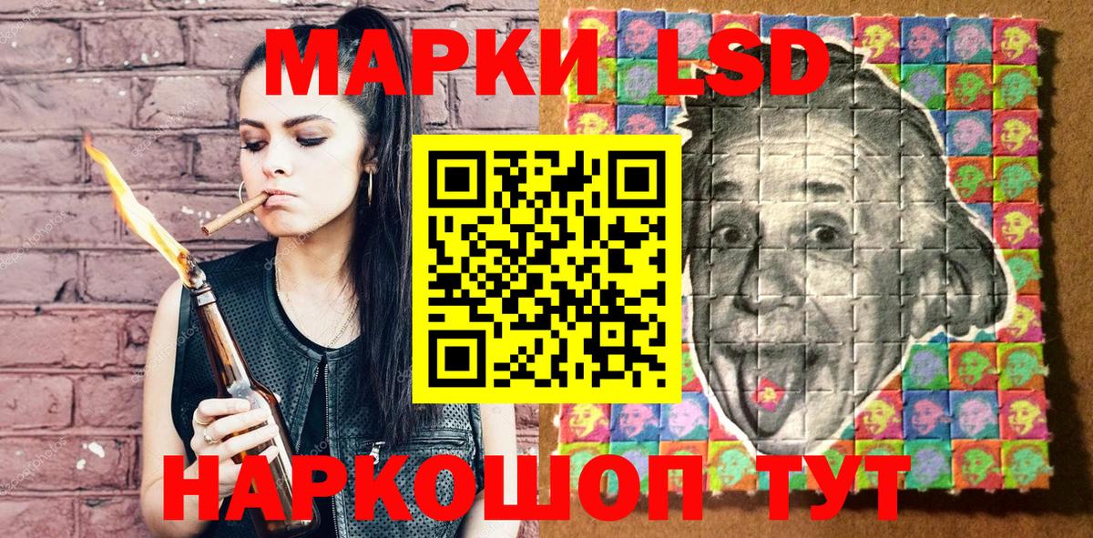 Марки NBOMe 1,8мг  Марки NBOMe 1,8мг  Вход с VPN  Краснознаменск 