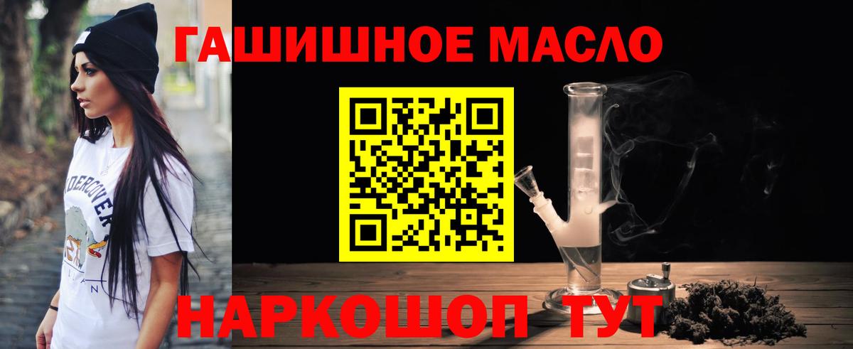 ТГК Wax  Вход с VPN  гидра рабочий сайт  Краснознаменск  Дистиллят ТГК концентрат 