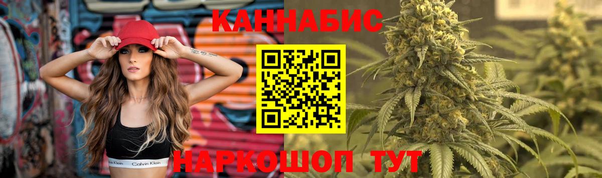 Шишки марихуана VHQ Краснознаменск