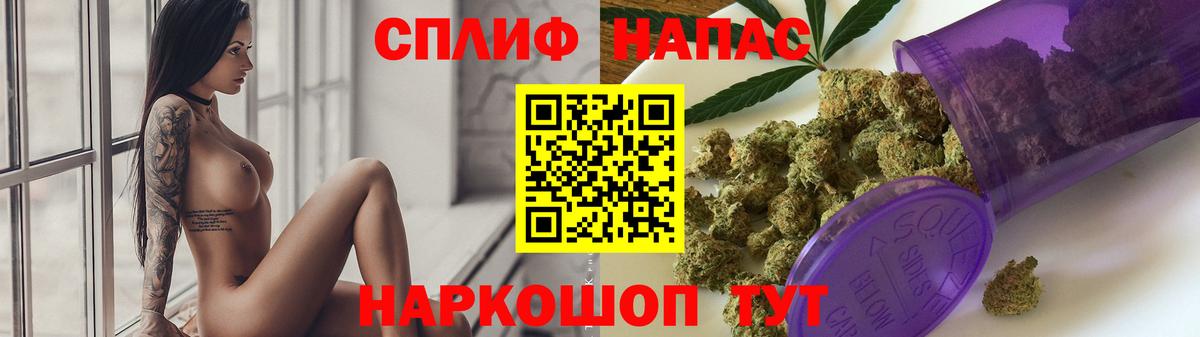 Краснознаменск  МАРИХУАНА LSD WEED  Марихуана ГИДРОПОН  Бошки марихуана план  Вход с VPN 